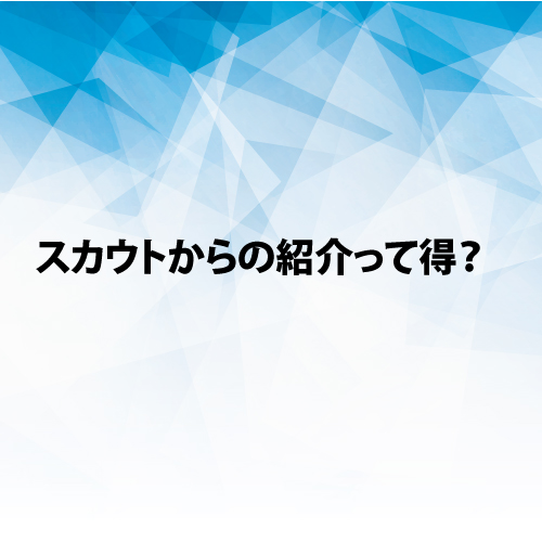 今里新地・松島新地 料亭エムズ 求人